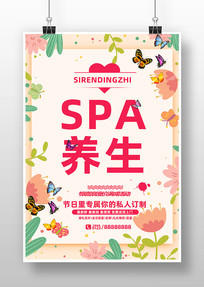 SPA������������