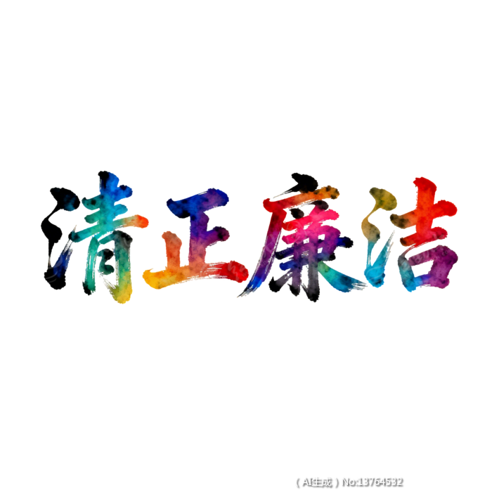 ��ɫ��������������