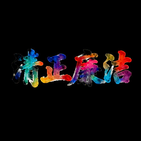 ��ɫ��������������