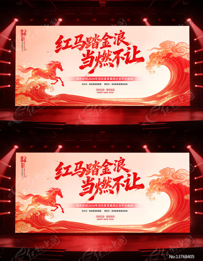 ����2026����ҵ���LED��Ļ��̨����