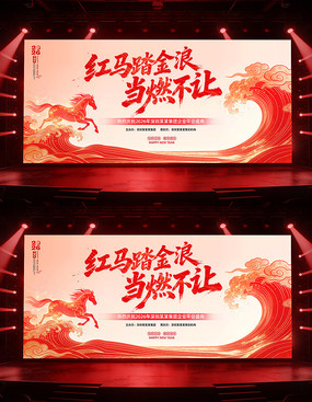 ����2026����ҵ���LED��Ļ��̨����