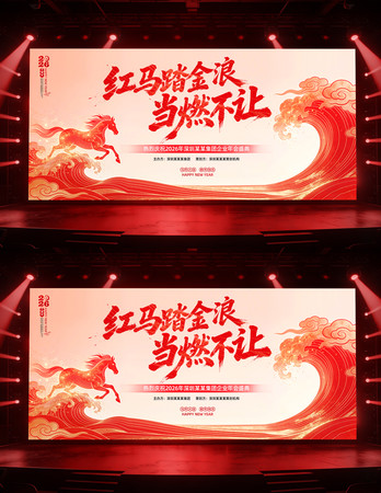 ����2026����ҵ���LED��Ļ��̨����