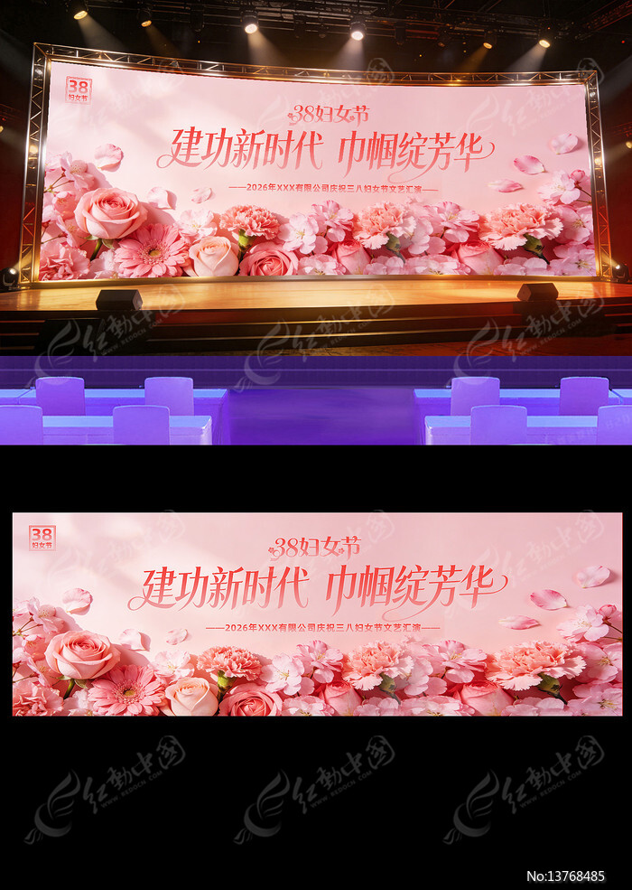 ����38��Ů�ڻ������̨����չ��