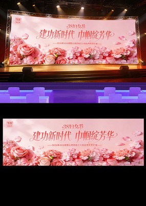 ����38��Ů�ڻ������̨����չ��