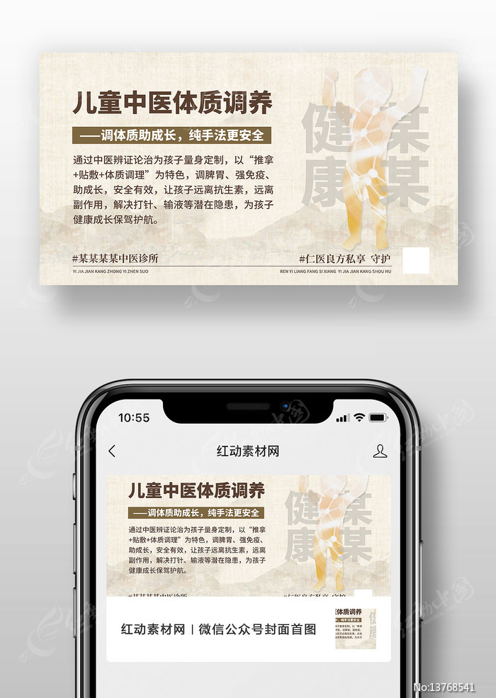 ��ͯ��������