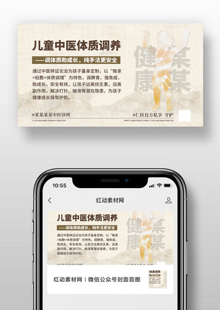 ��ͯ�������� PSD