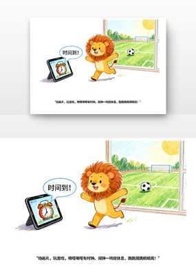 �����Ե����豸ȫ����Сѧ����ȫ�����տ�ͨ