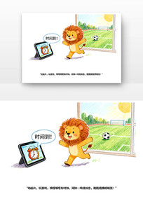 �����Ե����豸ȫ����Сѧ����ȫ�����տ�ͨ