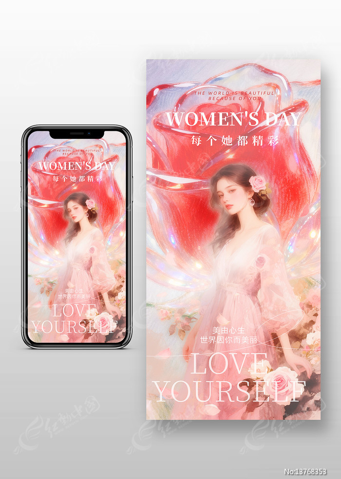 ��Ů�ڲ廭�ֻ�����