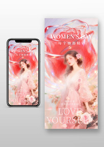 ��Ů�ڲ廭�ֻ�����