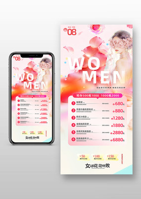 ��Ů�����������ֻ�����