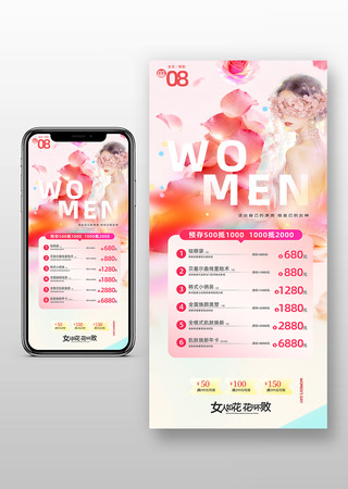 ��Ů�����������ֻ�����