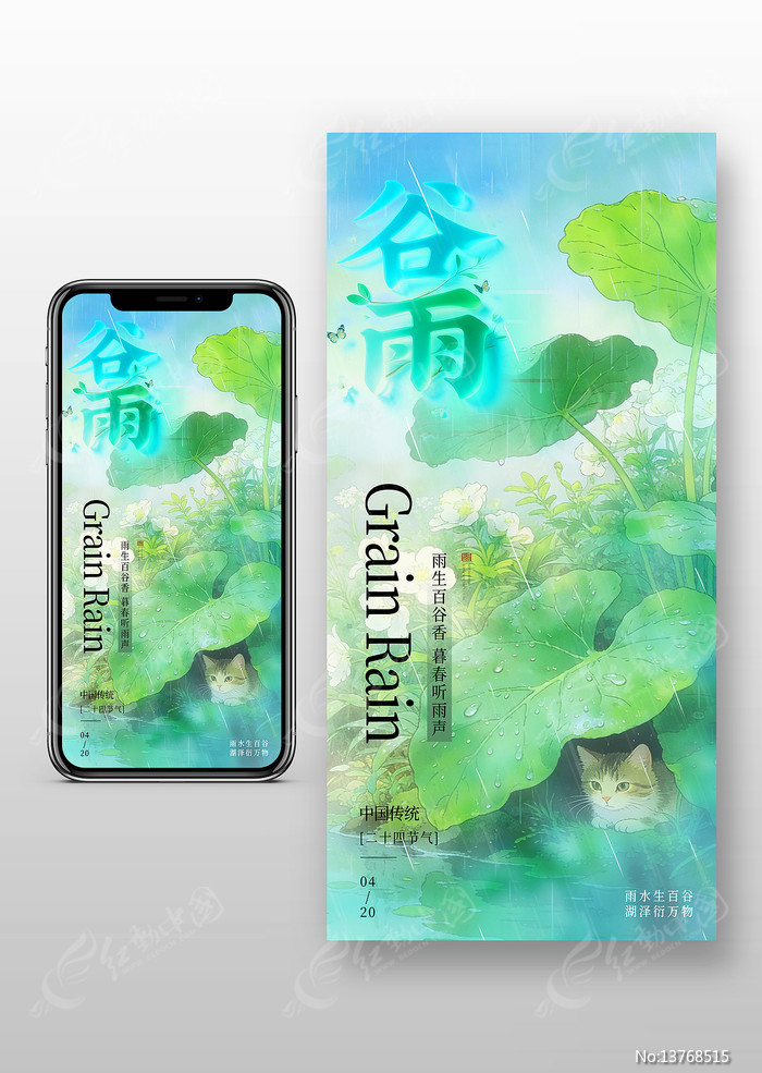 ��������ֻ�����