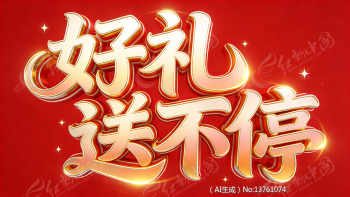 �����Ͳ�ͣ������