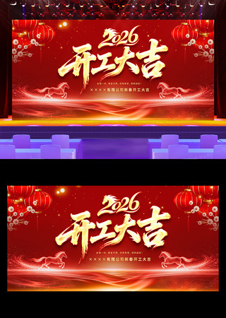 ��ɫ����2026�������꿪������̨����