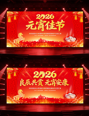 ��ɫϲ��2026��Ԫ���ѽ����ջ��ݱ���