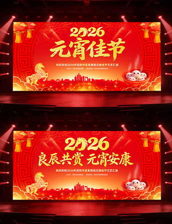 ��ɫϲ��2026��Ԫ���ѽ����ջ��ݱ���