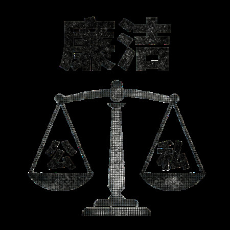 ��Լ�����๫˽��ƽ�廭Ԫ�� PNG