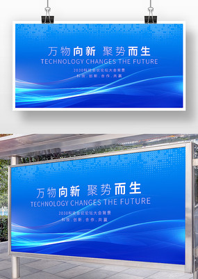 ��Լʱ�д����߶���ɫ�Ƽ�����չ��