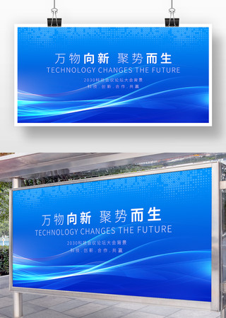 ��Լʱ�д����߶���ɫ�Ƽ�����չ��