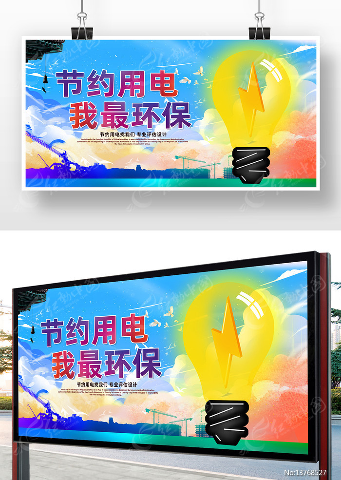 ��Լ�õ纣��