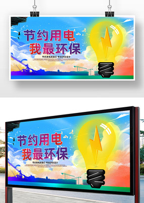 ��Լ�õ纣��