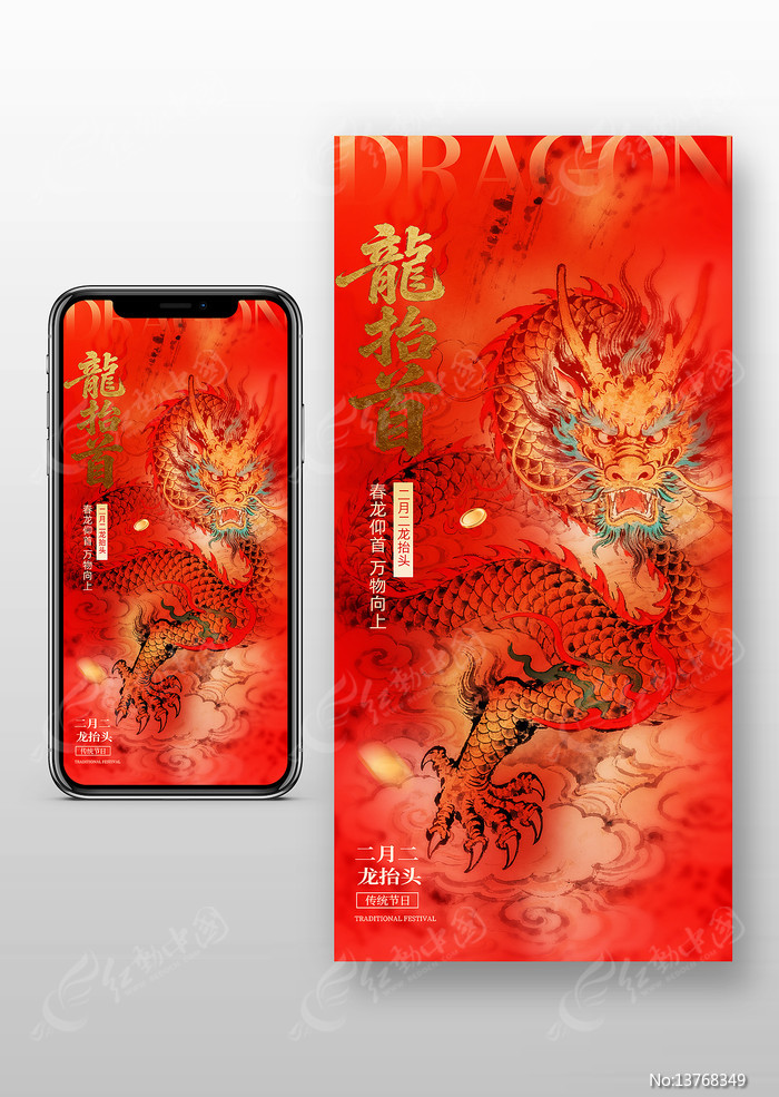 ��̧ͷ�����ֻ�����