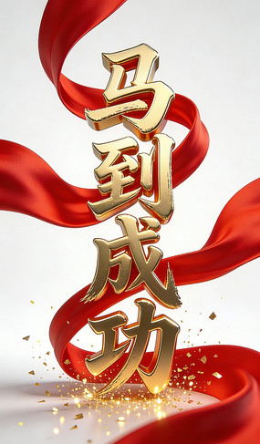 �����ɹ���ɫ��