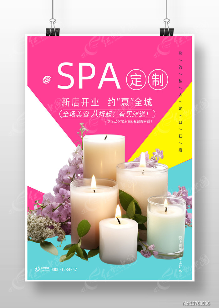 ����SPA����