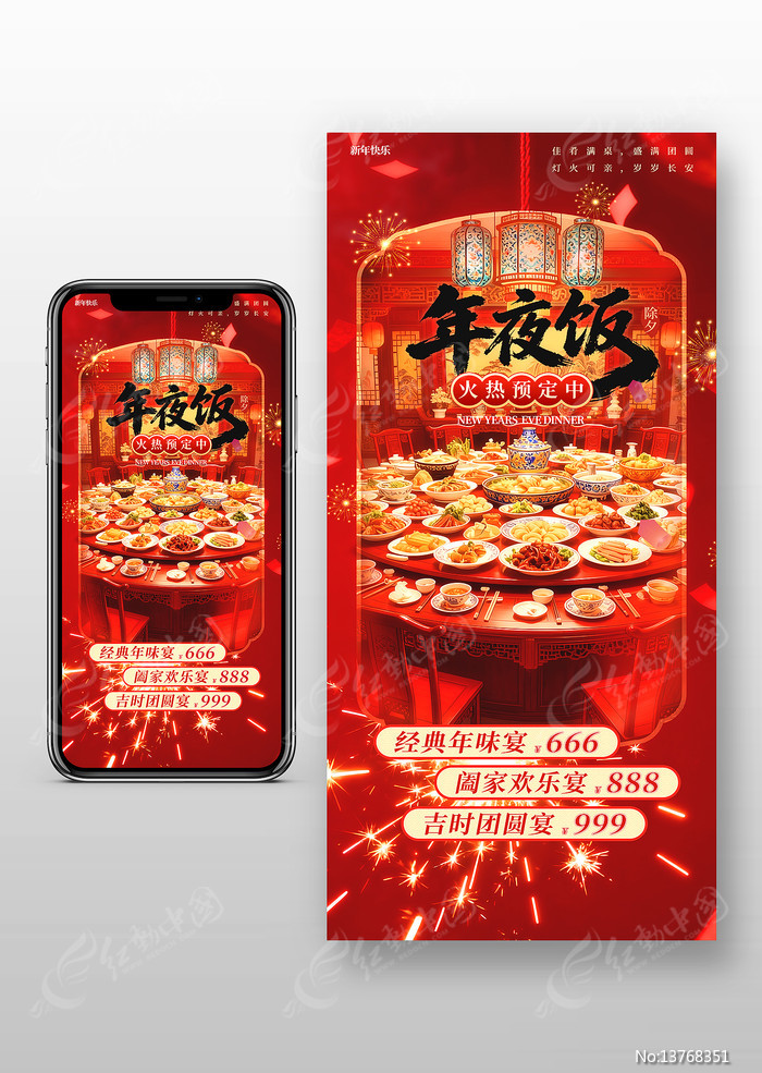 ��ҹ���ֻ�����