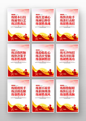 ǿ���β���ս���������չ��