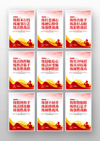 ǿ���β���ս���������չ��