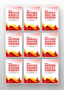 ǿ���β���ս���������չ��