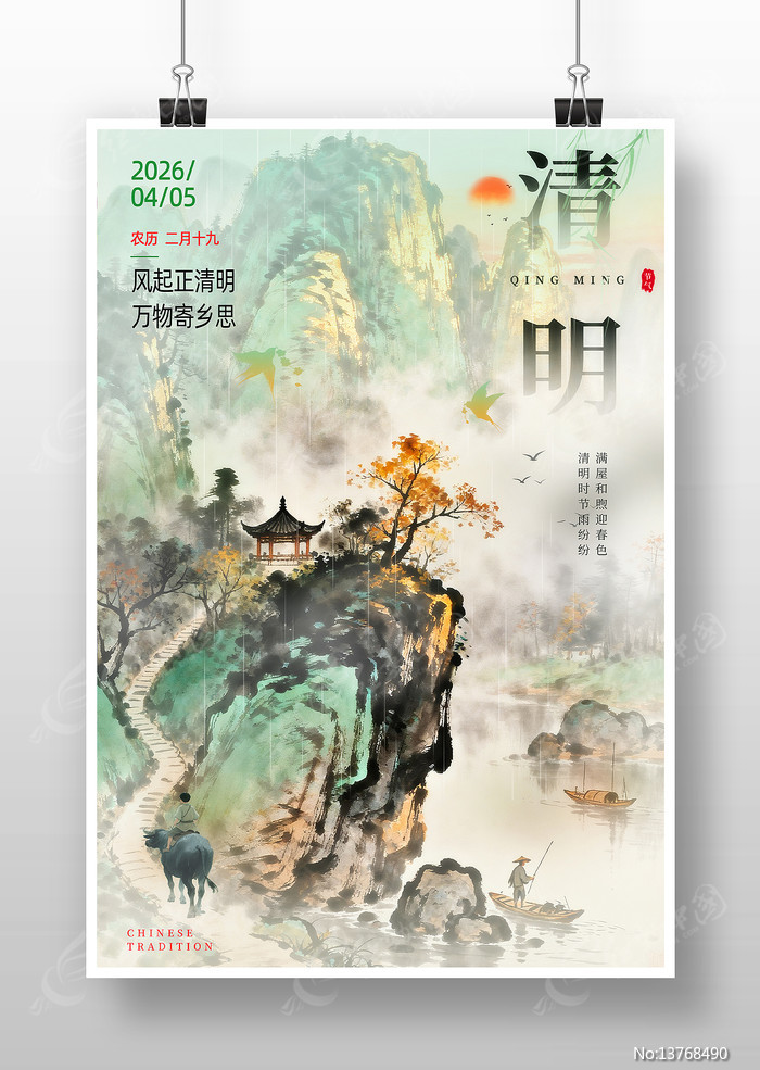 ������ˮī���纣��