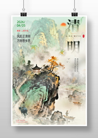 ������ˮī���纣��