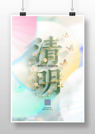 ����ʱ�ں���