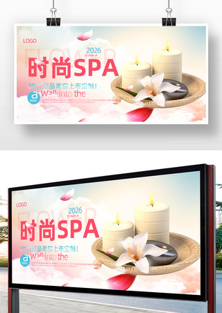 ʱ��SPA����