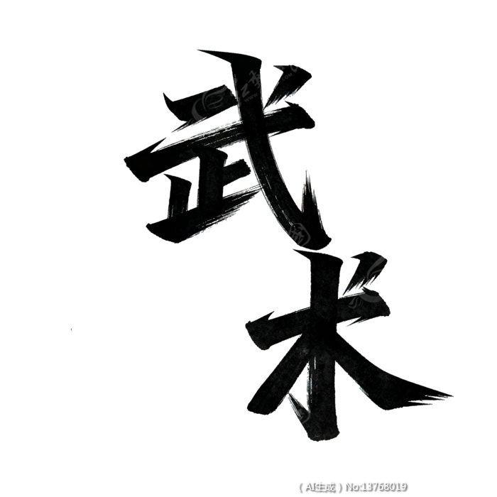 �鷨�е���������