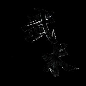 �鷨�е���������