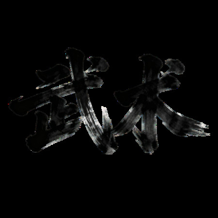 ˮī������������Ԫ��