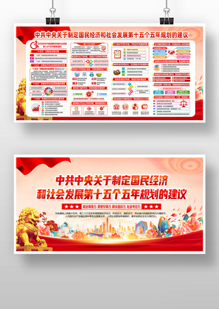 ����ȫ���ʮ�������滮�Ľ���չ��