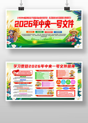 ͼ��2026����һ���ļ���������չ��