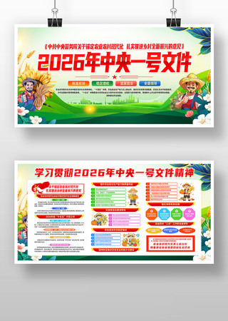 ͼ��2026����һ���ļ���������չ��