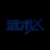 �������ⴴ���������