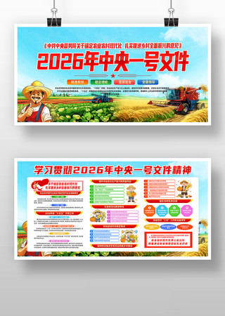 ѧϰ�᳹2026������һ���ļ�����չ��