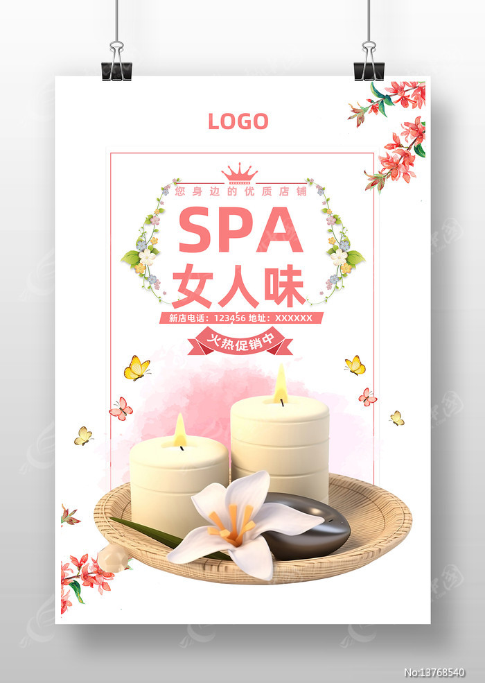 ����SPA����