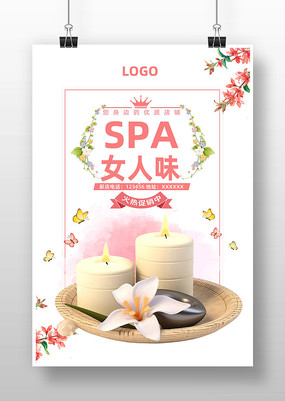 ����SPA����