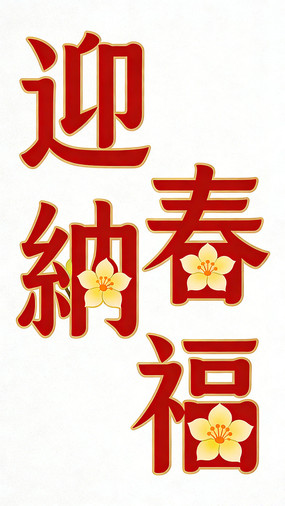 ӭ��������