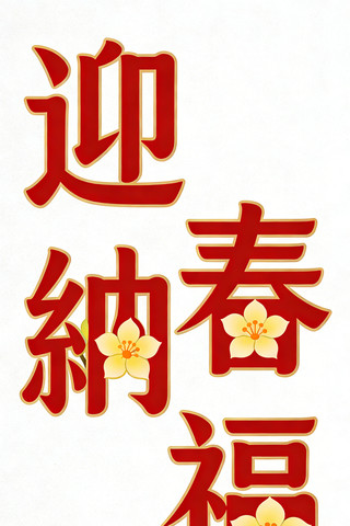 ӭ��������