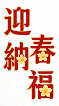 ӭ��������